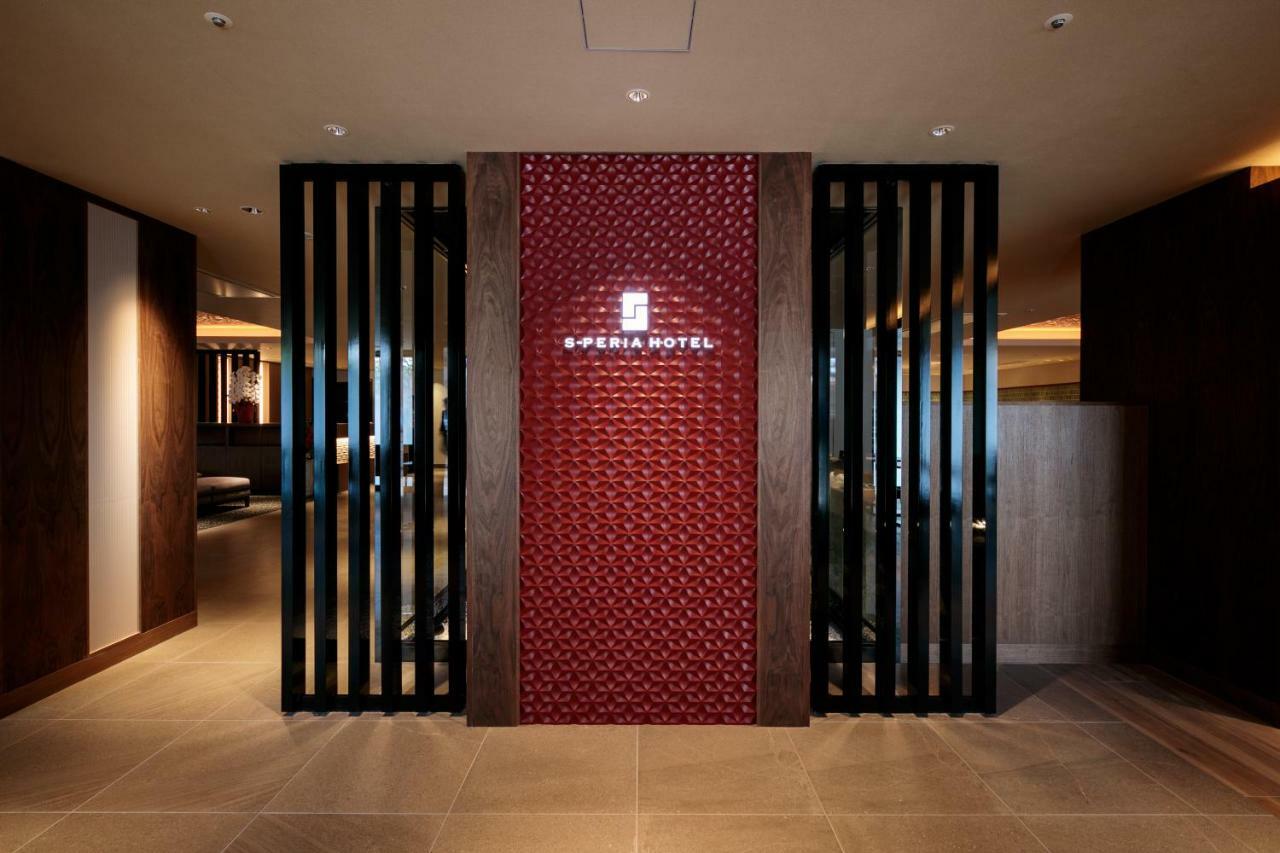 S peria Hotel Kyoto Bagian luar foto